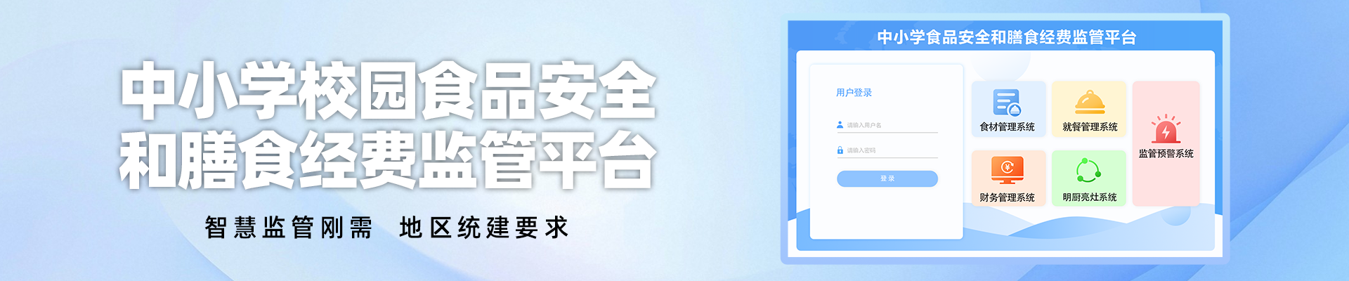 行业动态