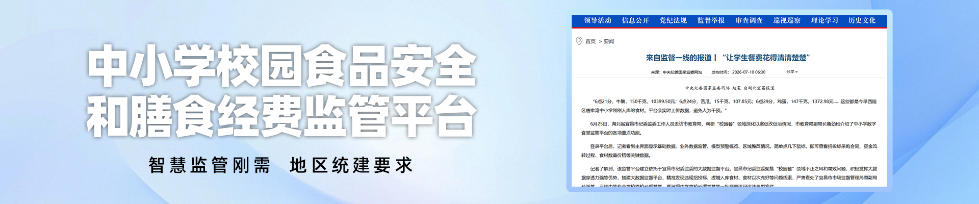 轮播图1